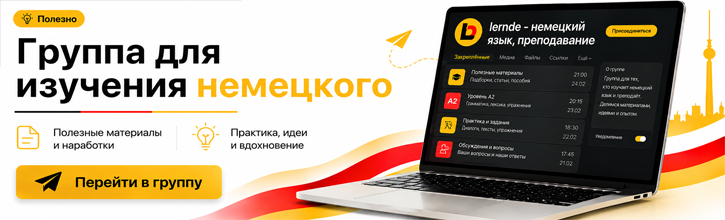 Мой телеграм канал